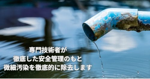 【夏の安全対策】高温下の有機溶剤・化学薬品管理|漏洩リスクと復旧手順