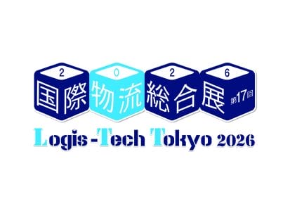 【お知らせ】「国際物流総合展 2026」出展のご案内
